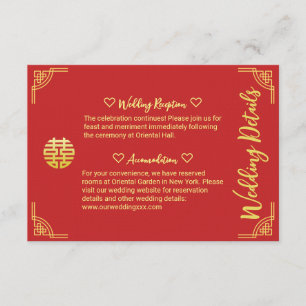 Carte D'accompagnement Détails de cercle de cadre doré de mariage chinois