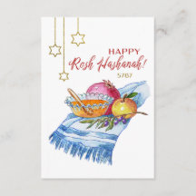 Joyeux Rosh Hashanah à l'aquarelle
