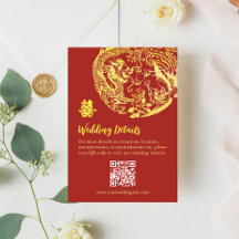 Logo mariage Dragon Phénix chinois traditionnel