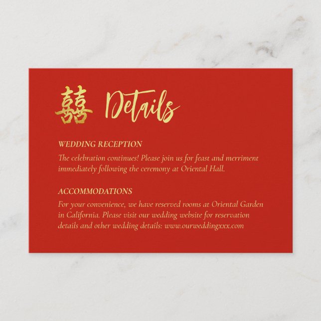 Carte D'accompagnement Mariage chinois classique simple double bonheur (Devant)