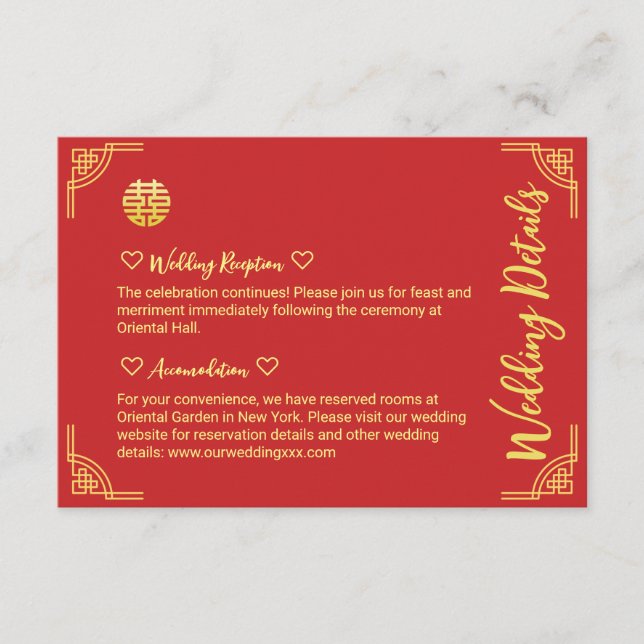 Carte D'accompagnement Mariage chinois or cadre double xi détails (Devant)