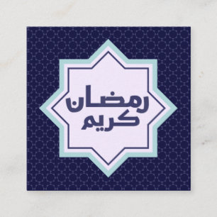 Carte D'accompagnement Motif géométrique islamique