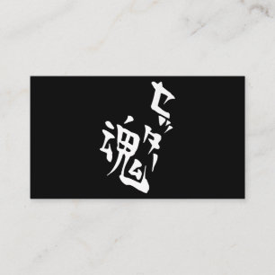 Carte D'accompagnement Setter Soul Volleyball Anime Manga Cosplay Premium