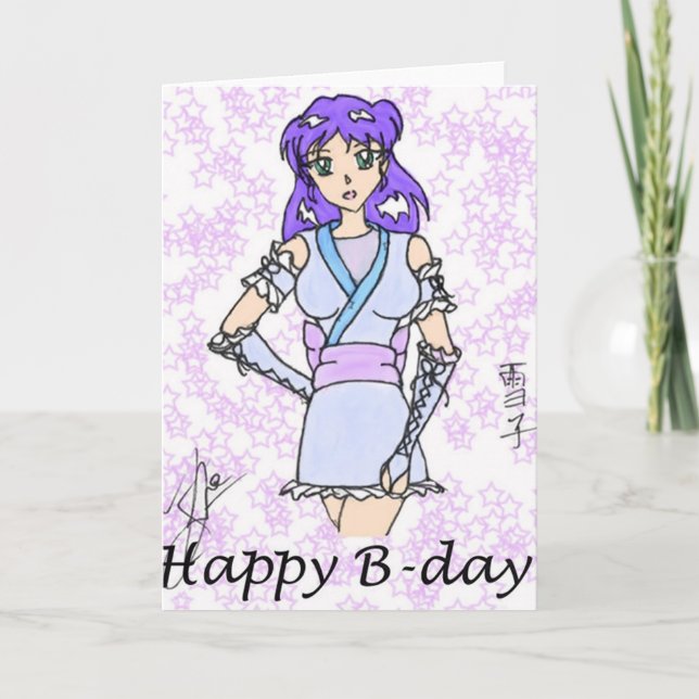 Carte d'anniversaire (Devant)