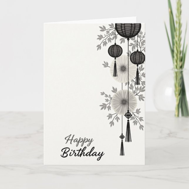 Carte d'anniversaire à pompon festif (Devant)