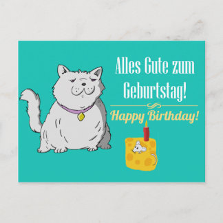 Carte d'anniversaire allemande