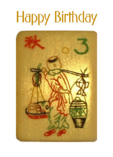 Cartes D Agriculteur D Anniversaire Zazzle Fr Cartes D Agriculteur D Anniversaire Zazzle Fr