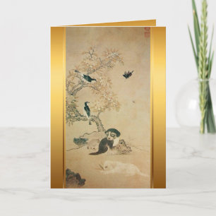 Carte d'anniversaire de l'année du chien avec pein