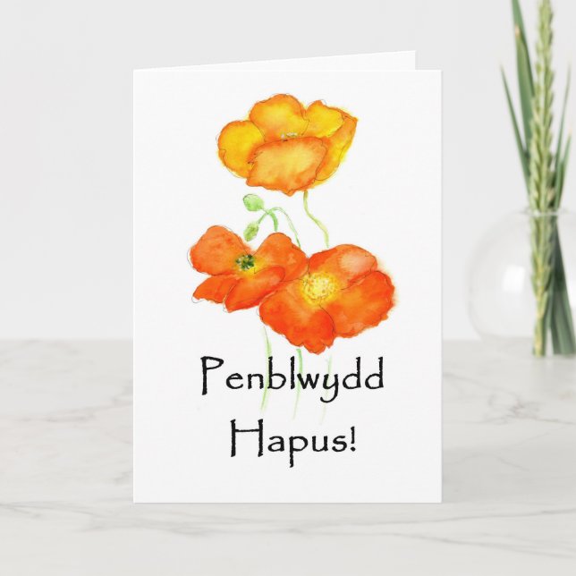 Carte d'anniversaire de pavots d'Islande - (Devant)