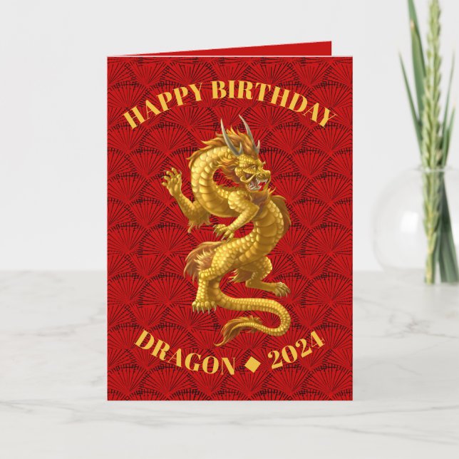 Carte d'anniversaire du Dragon Chinois 2024 (Devant)