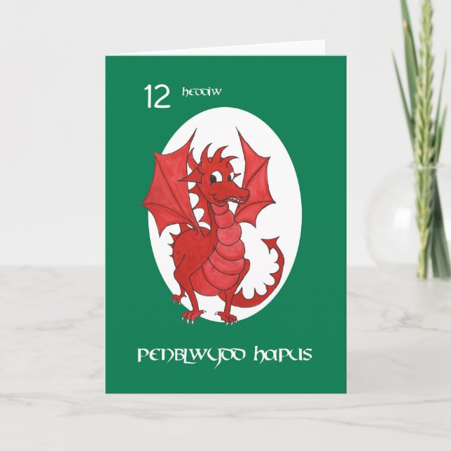 Carte d'anniversaire du dragon rouge mignonne pour (Devant)