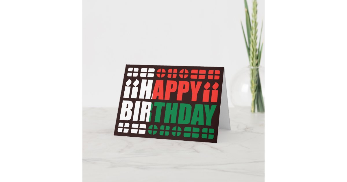 Carte D Anniversaire Du Drapeau De Madagascar Zazzle Fr