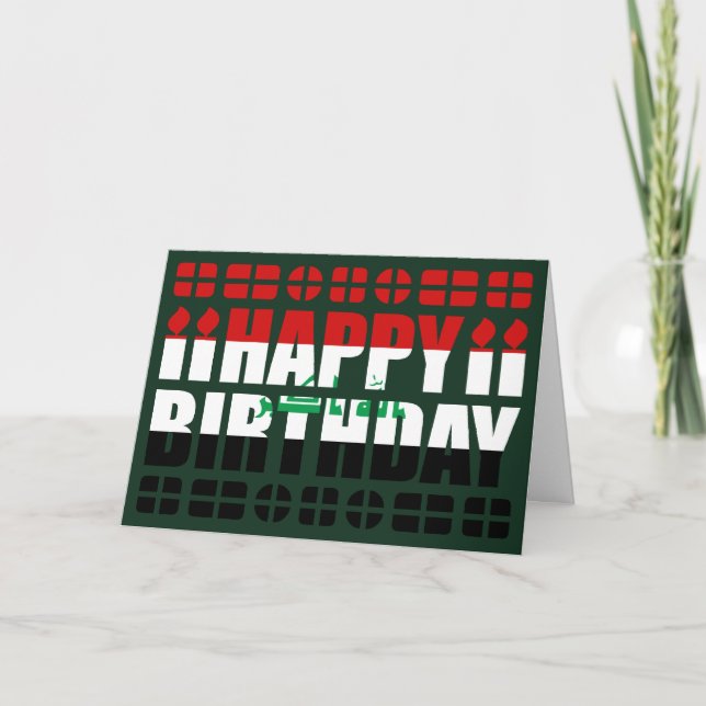 Carte d'anniversaire du drapeau irakien (Devant)