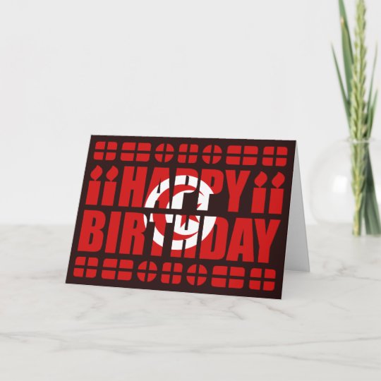 Carte D Anniversaire Du Drapeau Tunisien Zazzle Fr