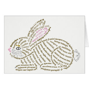 Carte d'anniversaire du monde du lapin