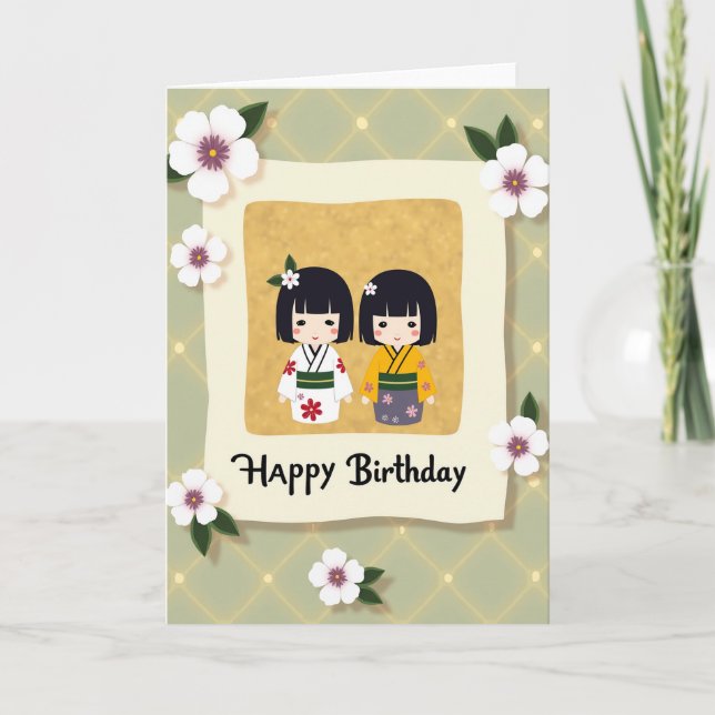 Carte d'anniversaire florale douce (Devant)