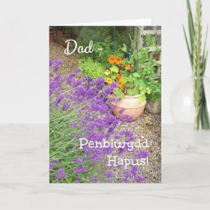 Carte d'anniversaire florale pour père, Salutation
