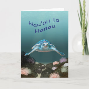 Carte d'anniversaire hawaïenne de tortue de mer
