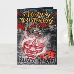 Carte d'anniversaire Masque japonais et dragon