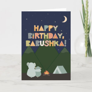 Carte d'anniversaire pour Babushka