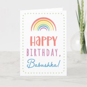 Carte d'anniversaire pour Babushka