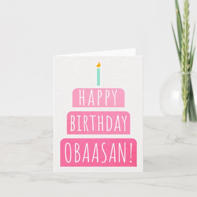 Carte d'anniversaire pour Obaasan (Devant)