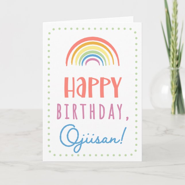 Carte d'anniversaire pour Ojiisan (Devant)