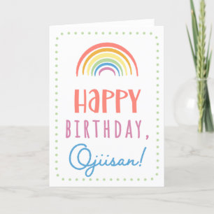Carte d'anniversaire pour Ojiisan