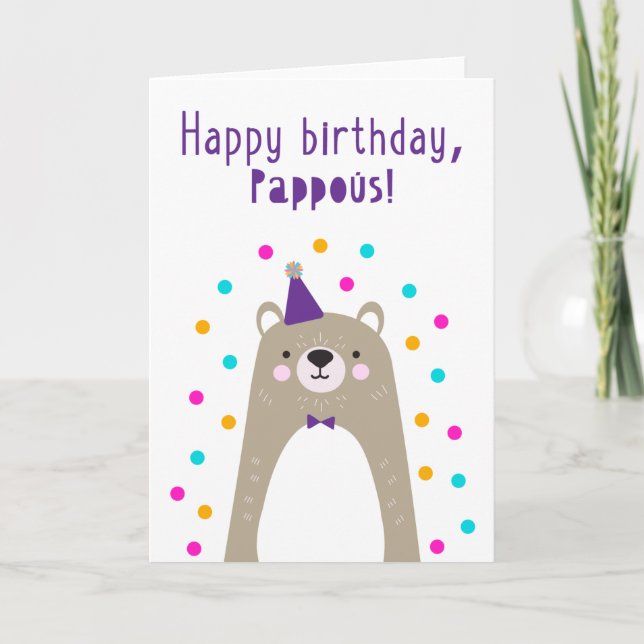 Carte d'anniversaire pour Pappoús (Devant)