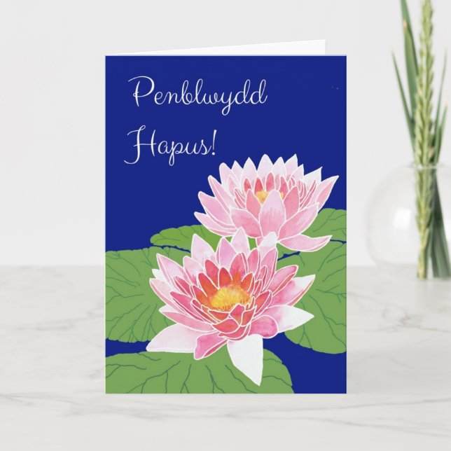 Carte d'anniversaire rose de nénuphars : (Devant)