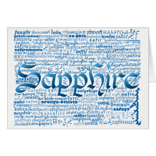 Carte d'anniversaire Saphir World Word