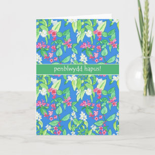Carte d'anniversaire Spring Blossoms, Salutation g