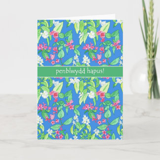 Carte d'anniversaire Spring Blossoms, Salutation g