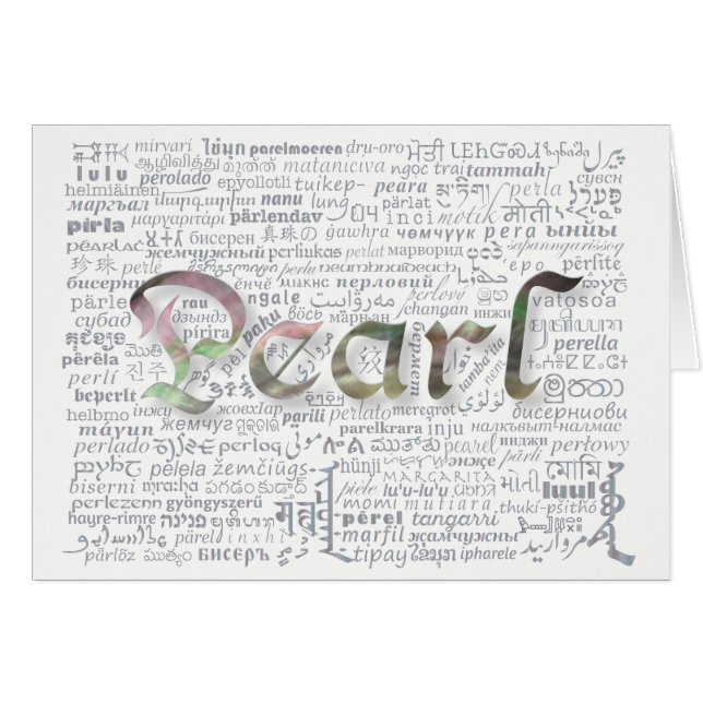 Carte d'anniversaire World Word Pearl (Devant Horizontal)