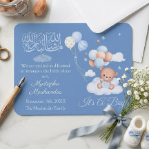 Carte d'annonce de naissance de bébé garçon musulm