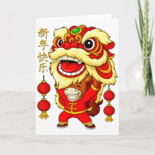 Carte Danse du lion année du cheval Nouvel An lunaire ch