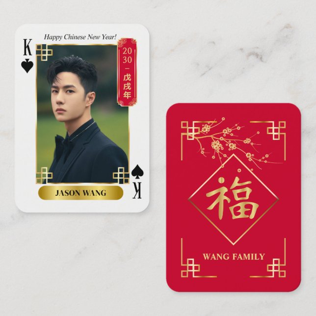 Carte D'appel Custom 2030 Chinese New Year Poker Card with Photo (Devant / Derrière)