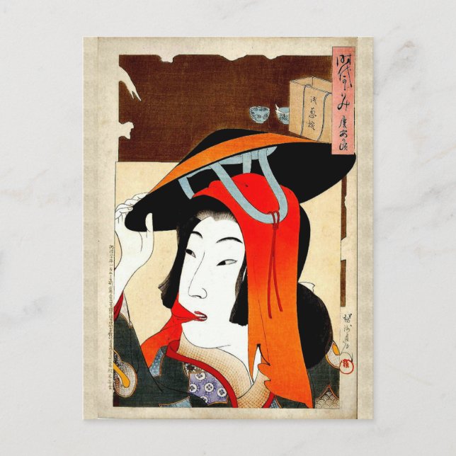 Carte d'art classique japonaise Geisha Lady (Devant)