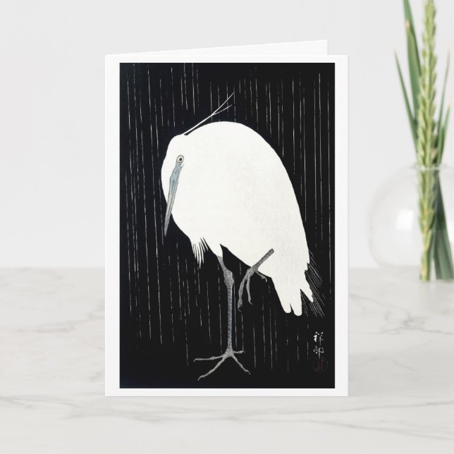 Carte d'art japonaise (Devant)