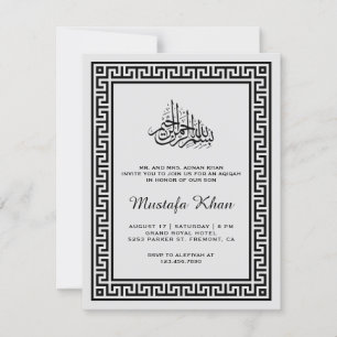 Carte de Aqiqah à bordure élégante de style grec