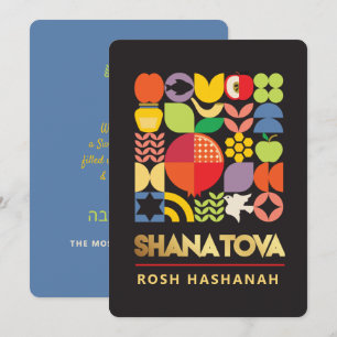 Carte de Bonne Année Juive Moderne Rosh Hashanah