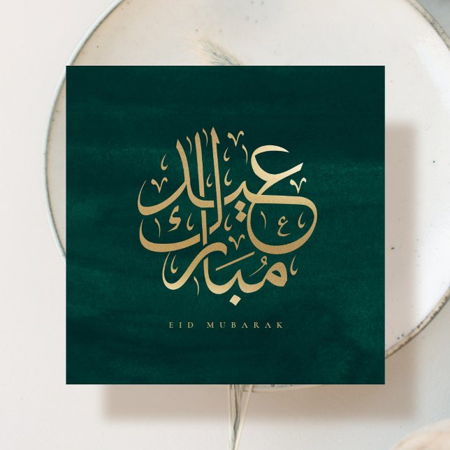 Carte de calligraphie arabe Eid Mubarak avec feuil (Please delete the message on the back if not applicable.)
