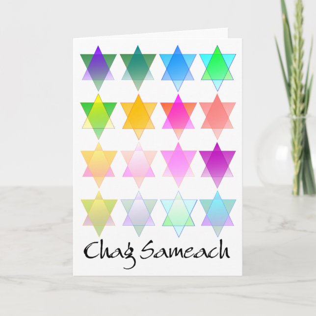 Carte de Chag Sameach d'étoile de David (Devant)