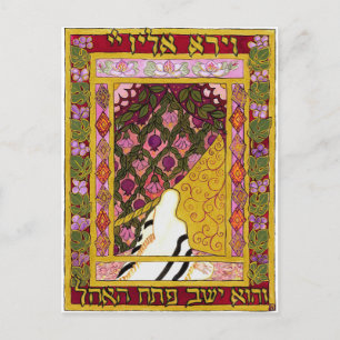 Carte de chant de prière : Ma Tovu