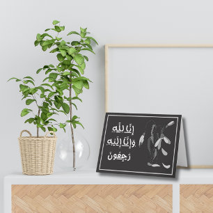 Carte de condoléances islamique - arabe