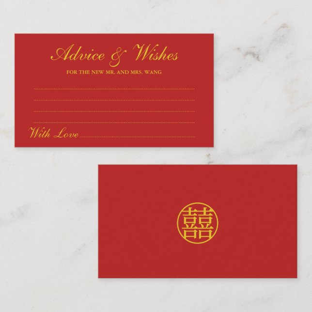 Carte de conseil et de souhaits pour Mariage chino (Devant / Derrière)