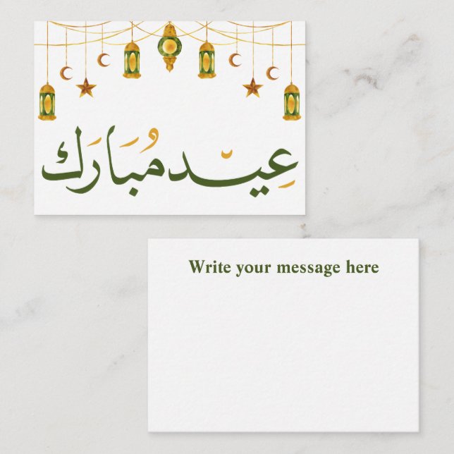 Carte De Correspondance Aïd Moubarak calligraphie arabe (Devant / Derrière)
