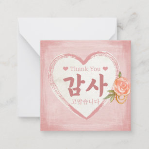 Carte De Correspondance alphabet coréen, Corée, fleurs, merci