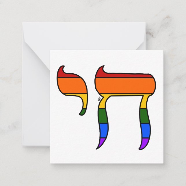 Carte De Correspondance Drapeau de Chai Pride Rainbow  (Devant)
