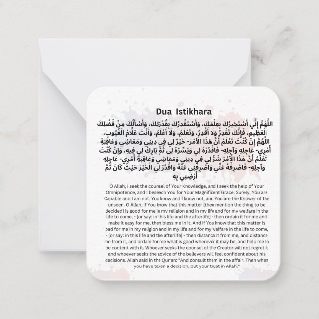 Carte De Correspondance Dua Istikhara |Adhkar quotidien (Devant)